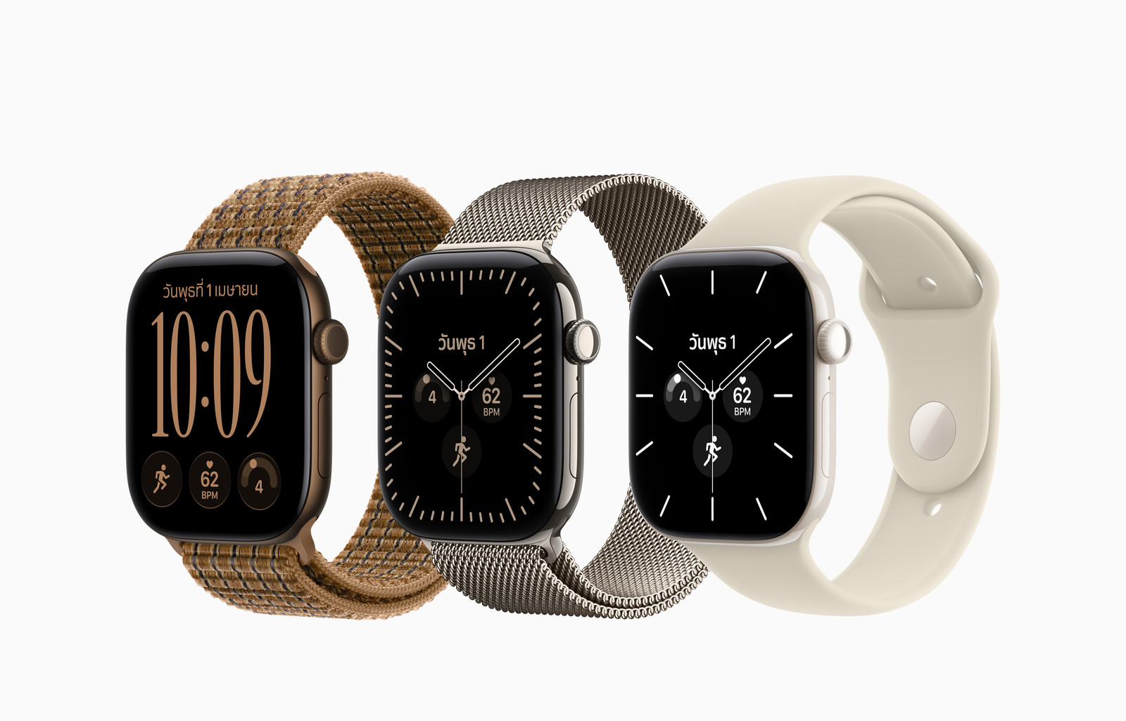 ภาพจาก Apple: Apple Watch Series 12 สามตัวเรือนบนพื้นสีขาว พร้อมตัวเรือนสีขาวไข่มุกและสายสีอ่อน